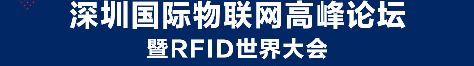 ��(li��n)�W(w��ng)�߷�Փ��-2015�Ͻ�֮� ����y(t��ng) ����δ�� Top Of Zijin Internet Summit