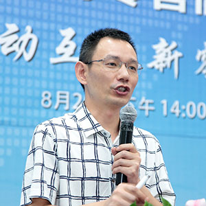 黃新山：O2O創(chuàng)新運營之道